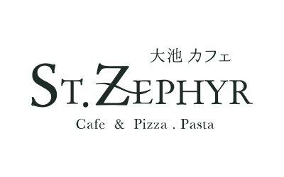大池カフェ セントゼファー